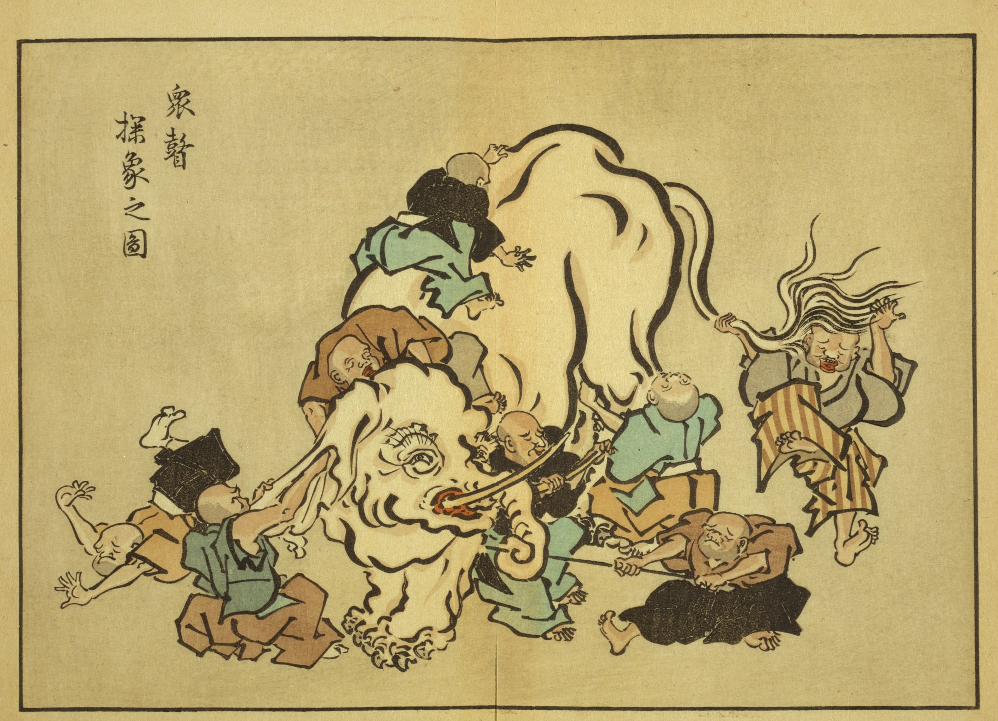 Blind Monks Examining an Elephant by Hanabusa Itchō